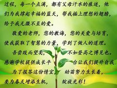 -北京第二实验小学