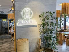 -尚香汤包文博馆(合兴路店)