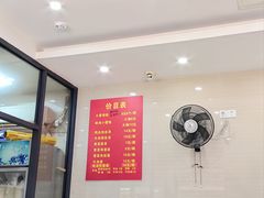 -大董锅贴(崇安寺店)