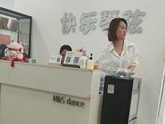 -快乐琴弦音乐舞蹈艺术教育中心(马连道校区)