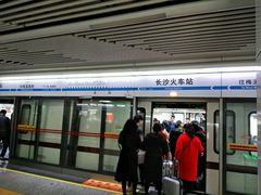 -长沙火车站(地铁站)