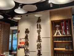 -天怡興·百年蒸饺(万豪广场店)