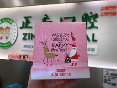 -深圳正夫口腔医疗管理连锁有限公司温莎口腔门诊部(东门店)