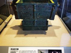 -北京大学赛克勒考古与艺术博物馆