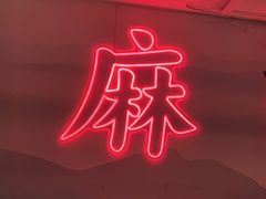 -何师傅美蛙鱼头(汉街店)