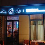日咖☕夜酒🍸，放松好去处