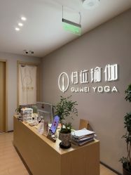 -归位瑜伽＆普拉提馆