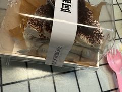 -阿甜蛋糕店