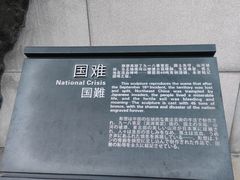 -沈阳“九·一八”历史博物馆