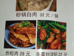 -铸钟褡裢火烧(西三环紫竹桥店)