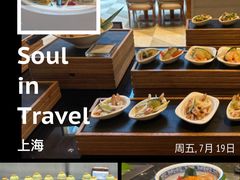 -威斯汀舞台餐厅