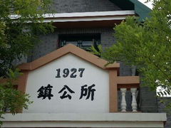android_upload_pic-葫芦古镇关东民俗雪乡