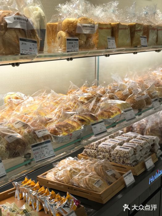 好利来蛋糕(纬十二路店)图片