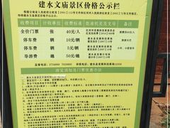 -建水文庙