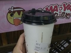 芒果绿茶-弹丸滋地(东方广场店)