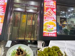 -运德成·天津老味烧烤(广开二马路店)