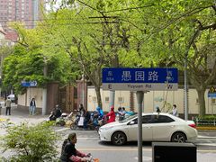 -Brut Eatery悦璞食堂(愚园路店)