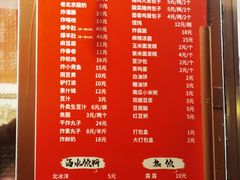 -姚记炒肝店(鼓楼店)