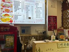 -竹园竹升面(西关总店)