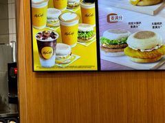 -麦当劳(未来城购物中心店)