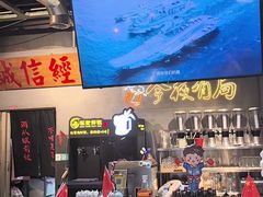 -有局·成都市井烧烤·精酿啤酒(双楠店)