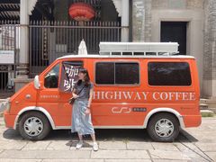 -黄埔古港