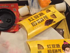 -麦当劳(天兴罗斯福店)