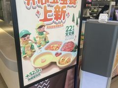 -老乡鸡(潜山南岳路店)