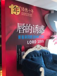 -青岛诺德医学美容医院