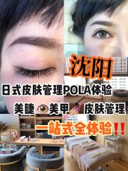 -涂tu指甲日式美甲美睫店