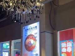 -汉米达特色料理餐厅(郴州友阿国际广场店)