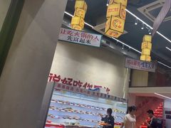 -黔哆哆地摊酸汤火锅(清湖店)