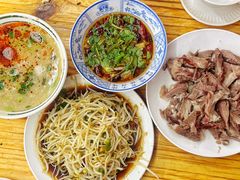 -三中高皇羊肉馆
