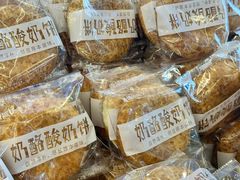 -杨老大焙子月饼干货(宽巷子民族美食街店)