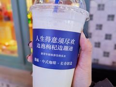 -囍福咖啡(这有山店)