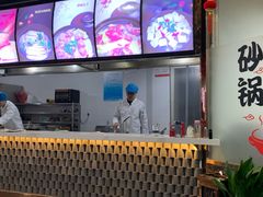 -石饮红星包子(中山路店)