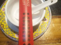 -地锅公社·现炒地锅鸡·地锅鱼·夜宵(罗锦路店)