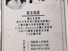 -唐杰口腔(富都广场店)