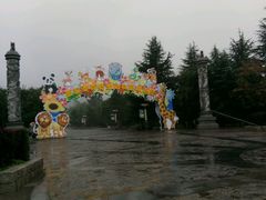 -西安秦岭野生动物园