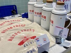 -红星前进面包牛奶公司(君太店)