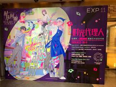 -上海K11购物艺术中心