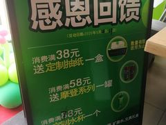 -老乡鸡(茨河路店)