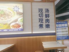 -粉小主·贵州酸汤牛肉粉(南京仙林金鹰店)