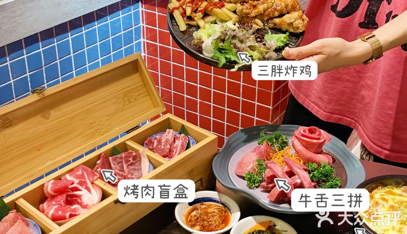 烤肉也能拆盲盒❗️快来穿韩服吃烤肉啦！