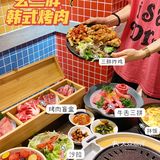 烤肉也能拆盲盒❗️快来穿韩服吃烤肉啦！