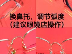 -罗伯特眼镜·蔡司官方授权(罗湖国贸店)