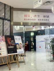 -南宁维密整形·王敦华眼鼻整复中心