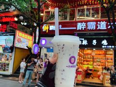 -一只酸奶牛(八一路店)