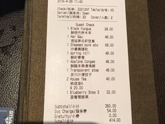 -广州文华东方酒店·江-由辉师傅主理