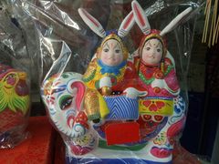 -老北京兔儿爷(杨梅竹斜街店)